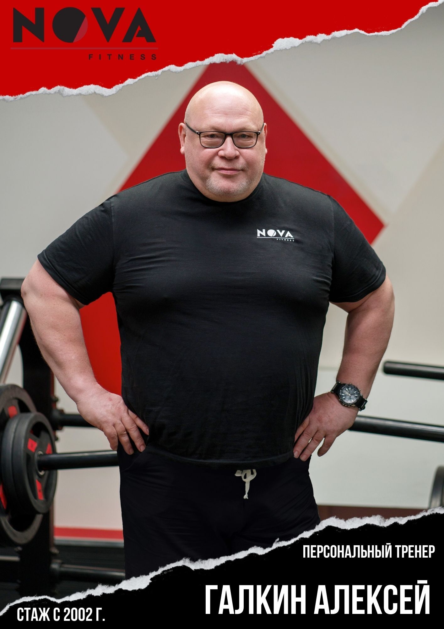 Галкин Алексей