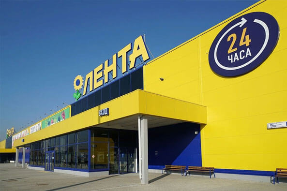 Гипермаркет "Лента"