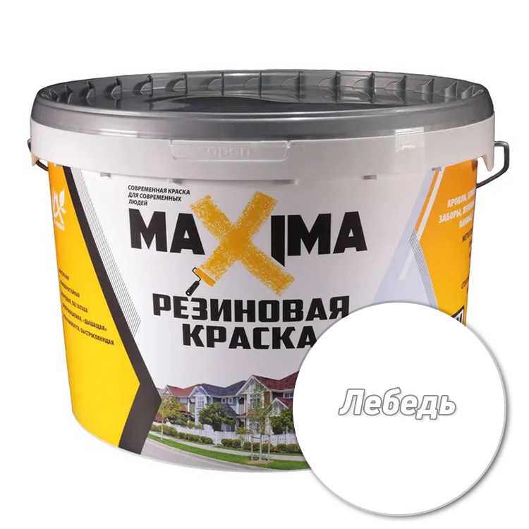 Лебедь - Резиновая краска Maxima | Купить в Интернет-магазине