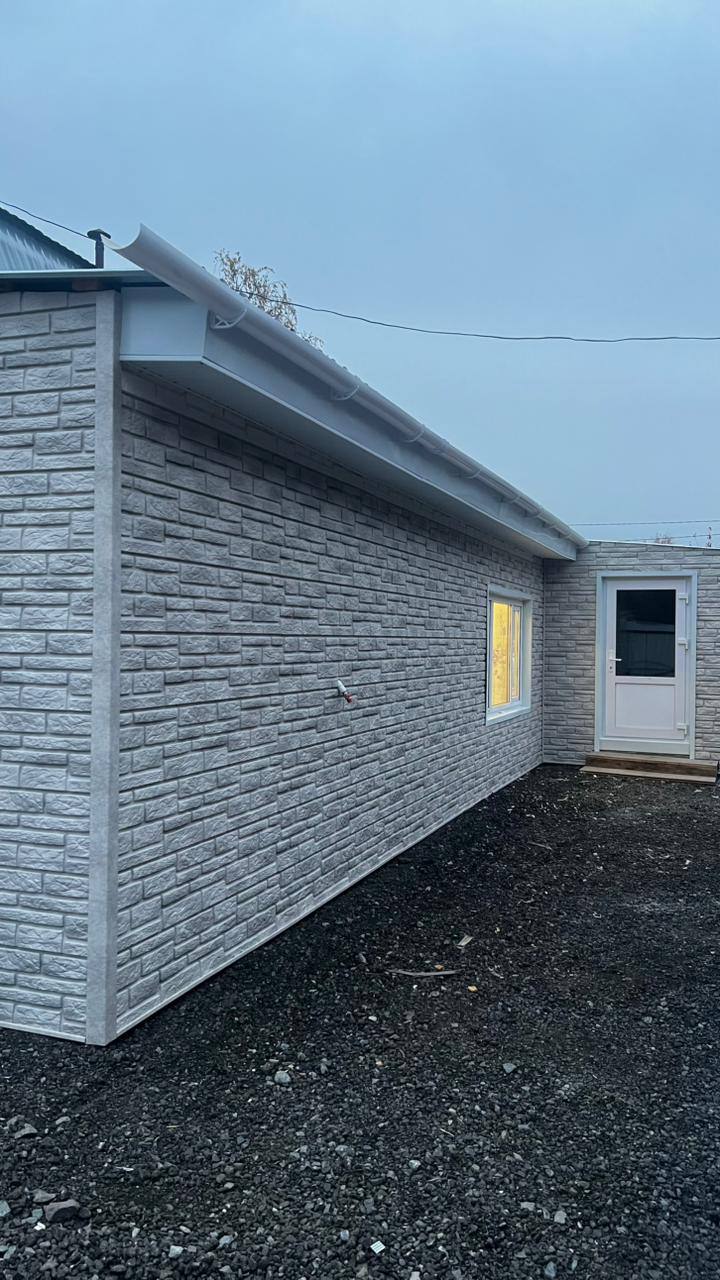 Наша работа 2