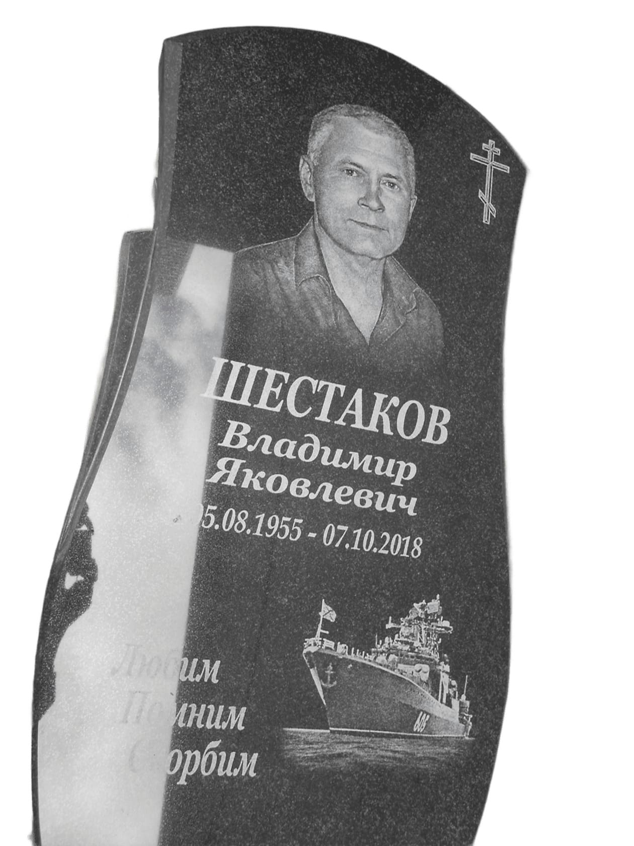 Памятник из Карельского гранита с вырубной формой, размер 1000х500х50