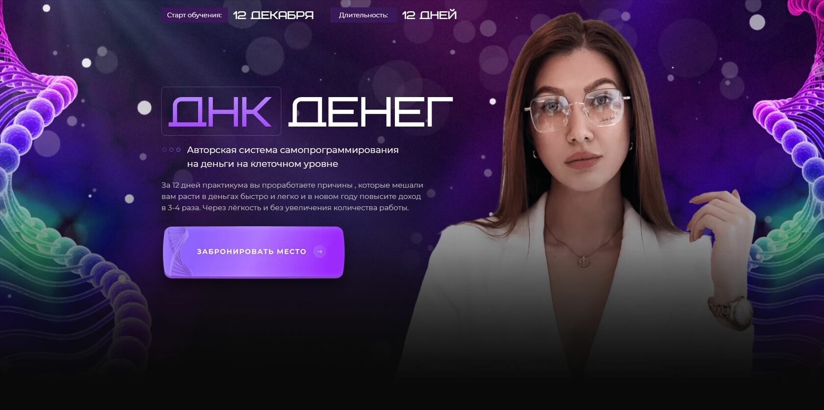 yana-edelshteyn.ru