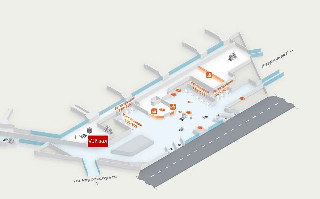 Аэропорт шереметьево расположение терминалов