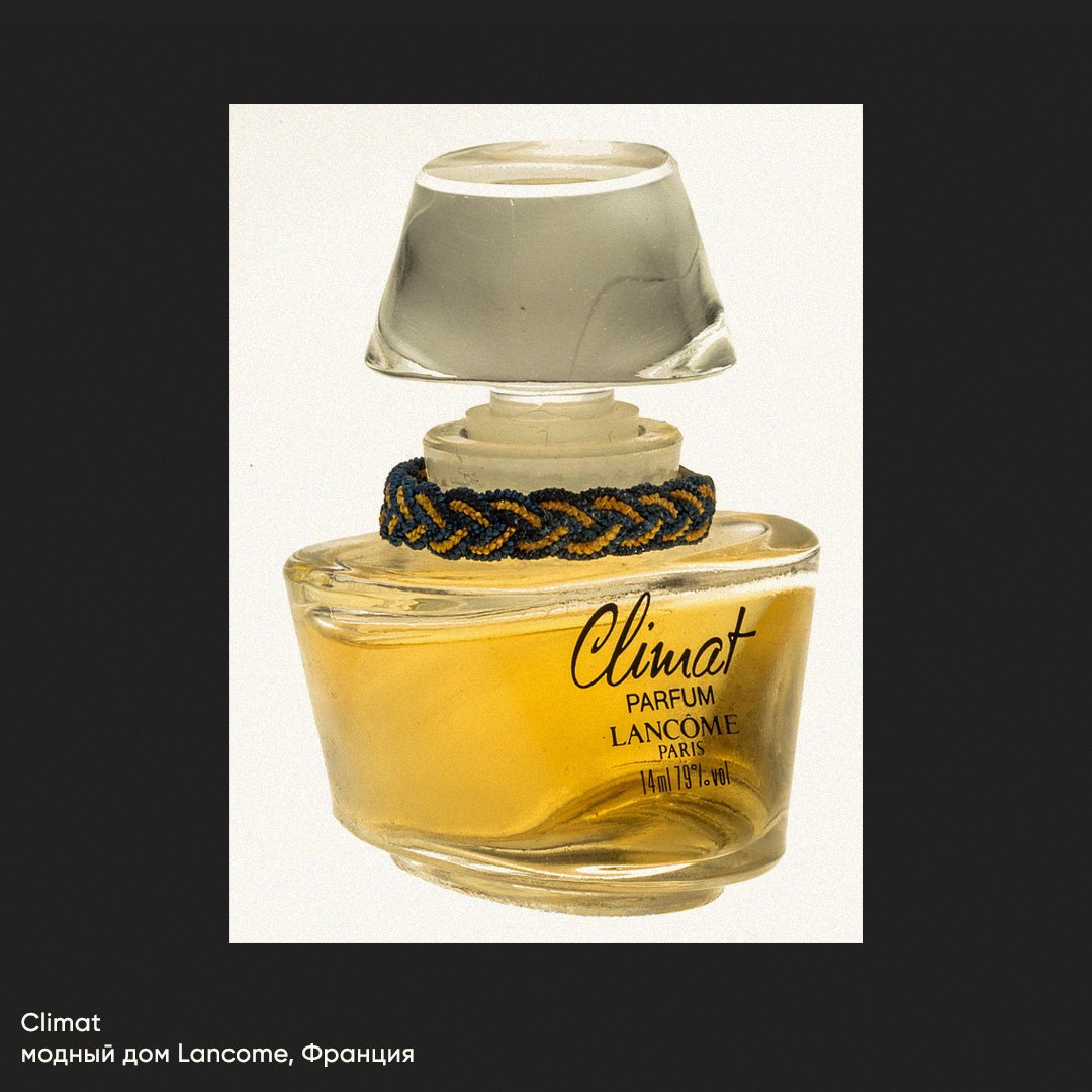 Туалетная вода Climat