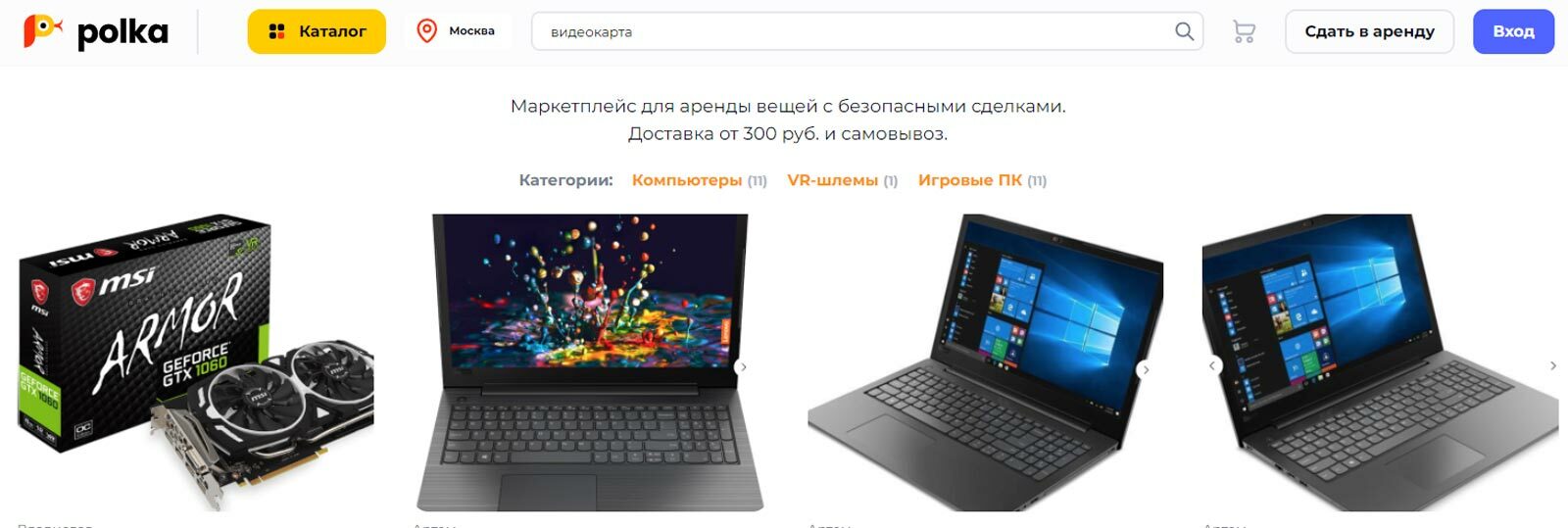 Сдать видеокарты в аренду. Сдать видеокарты в аренду