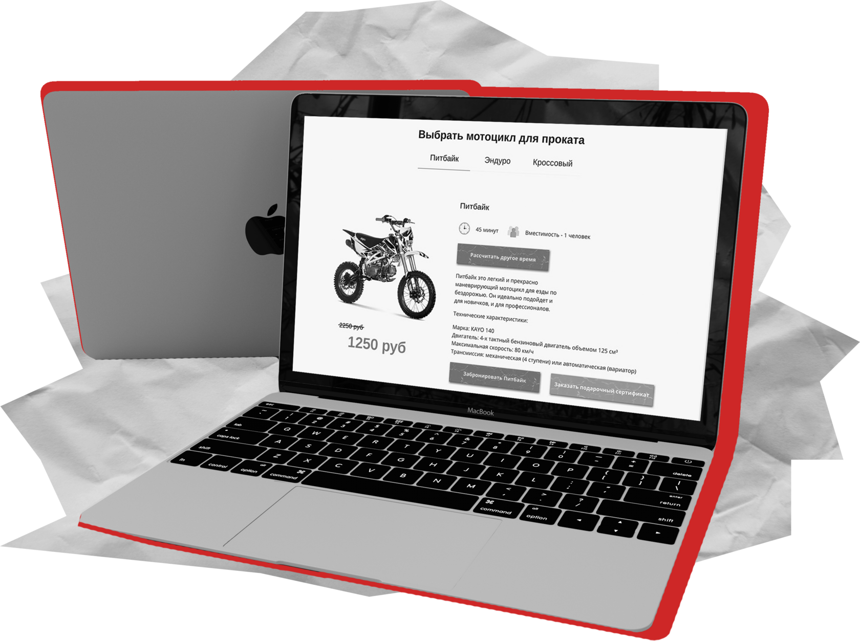 комплексное продвижение, комплексное продвижение бизнеса, аудит сайта