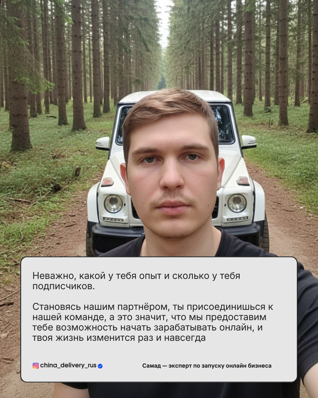 e-peoples — это место, где каждый может найти решения для своего бизнеса и личного бренда, стать партнёром или найти работу мечты