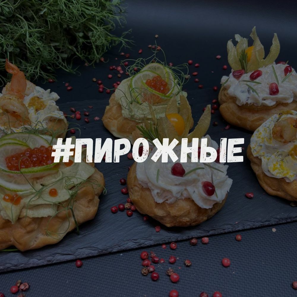 Эксклюзивные свадебные торты на заказ в Москве, детские торты
