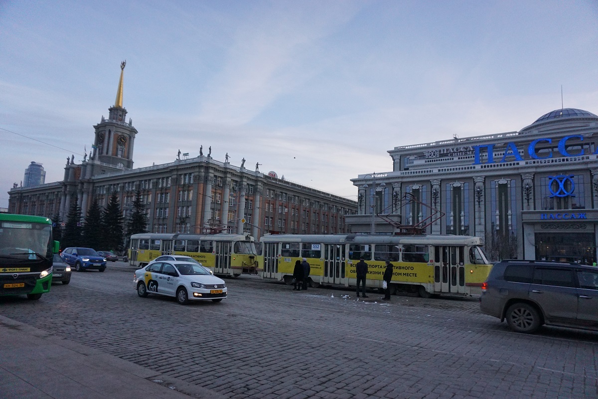 Реклама на бортах трамваев в Екатеринбурге