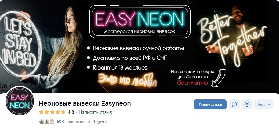 Кейс | 61 млн рублей реализовали в нише E-commerce, изображение №72