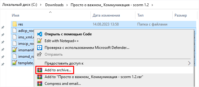 WebSoft, LXP, HCM, Алексей Корольков, Webtutor