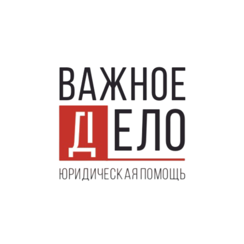 ООО «Важное дело» 