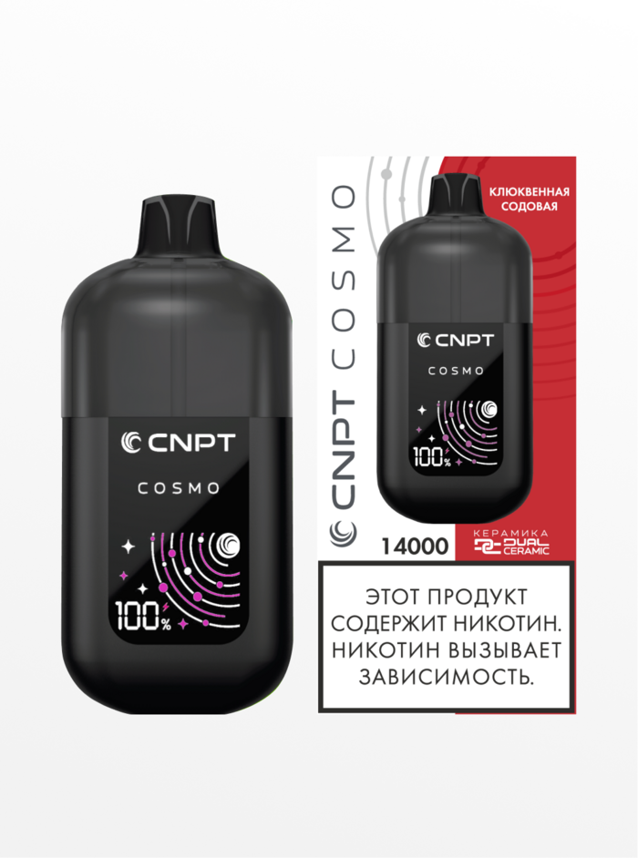その他 CNP liquid sativa CNPT | линейка COSMO