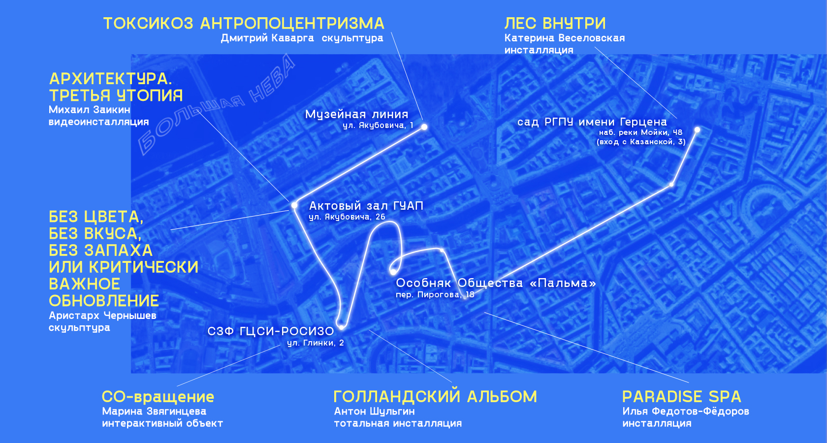 Большая морская на карте санкт петербурга