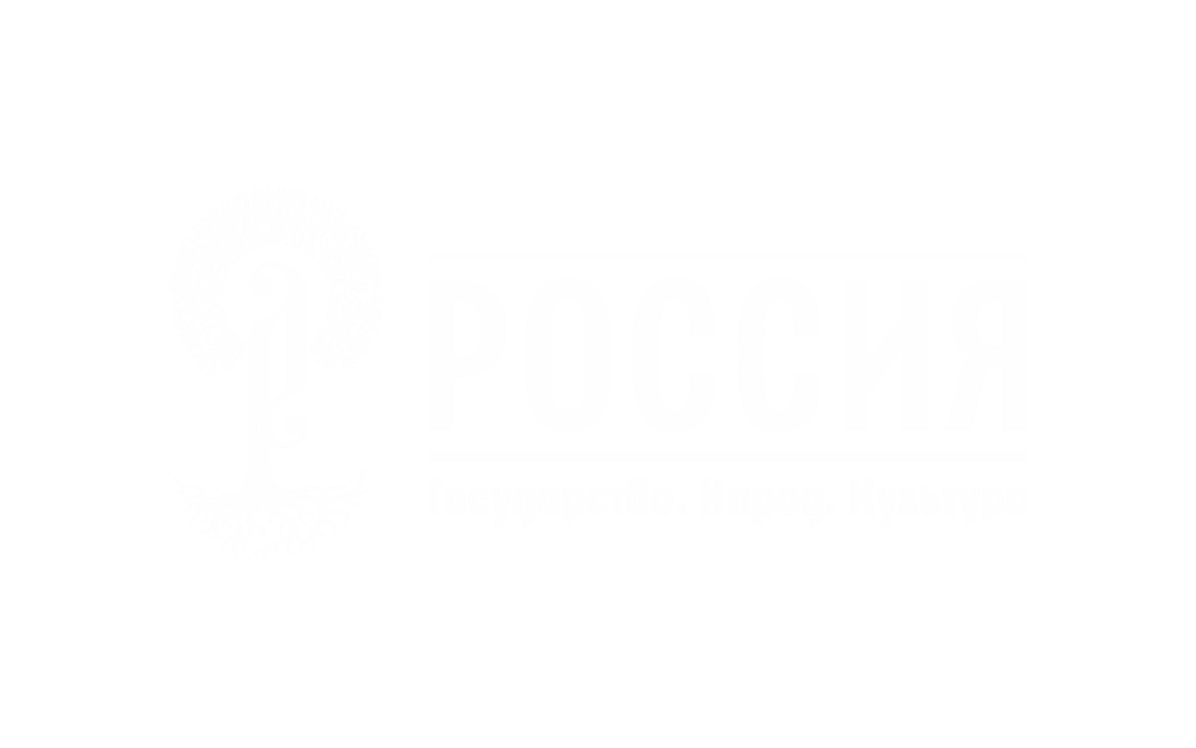 Русский цивилизационный форум