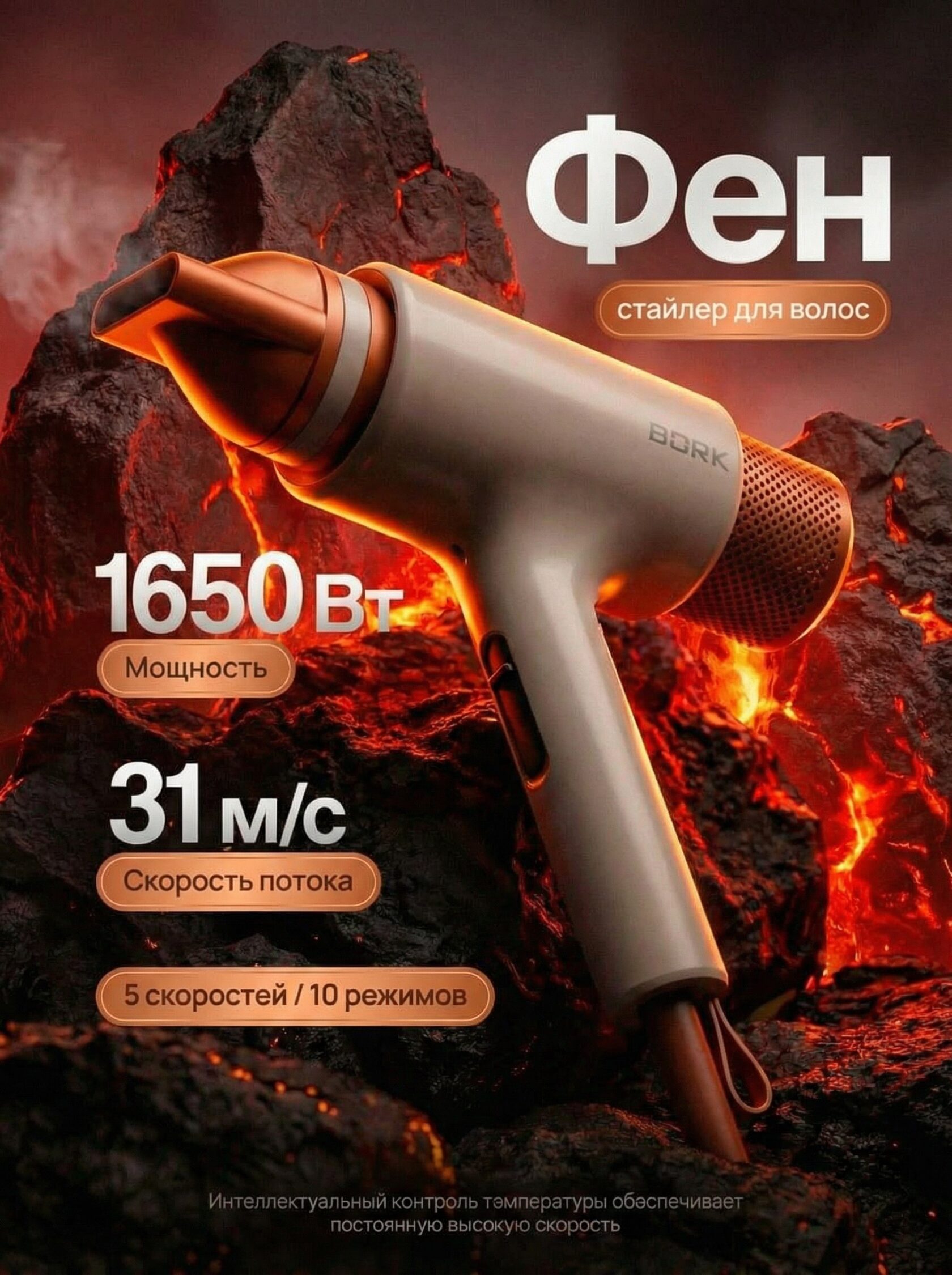 Работа участника Brush.Guru 22