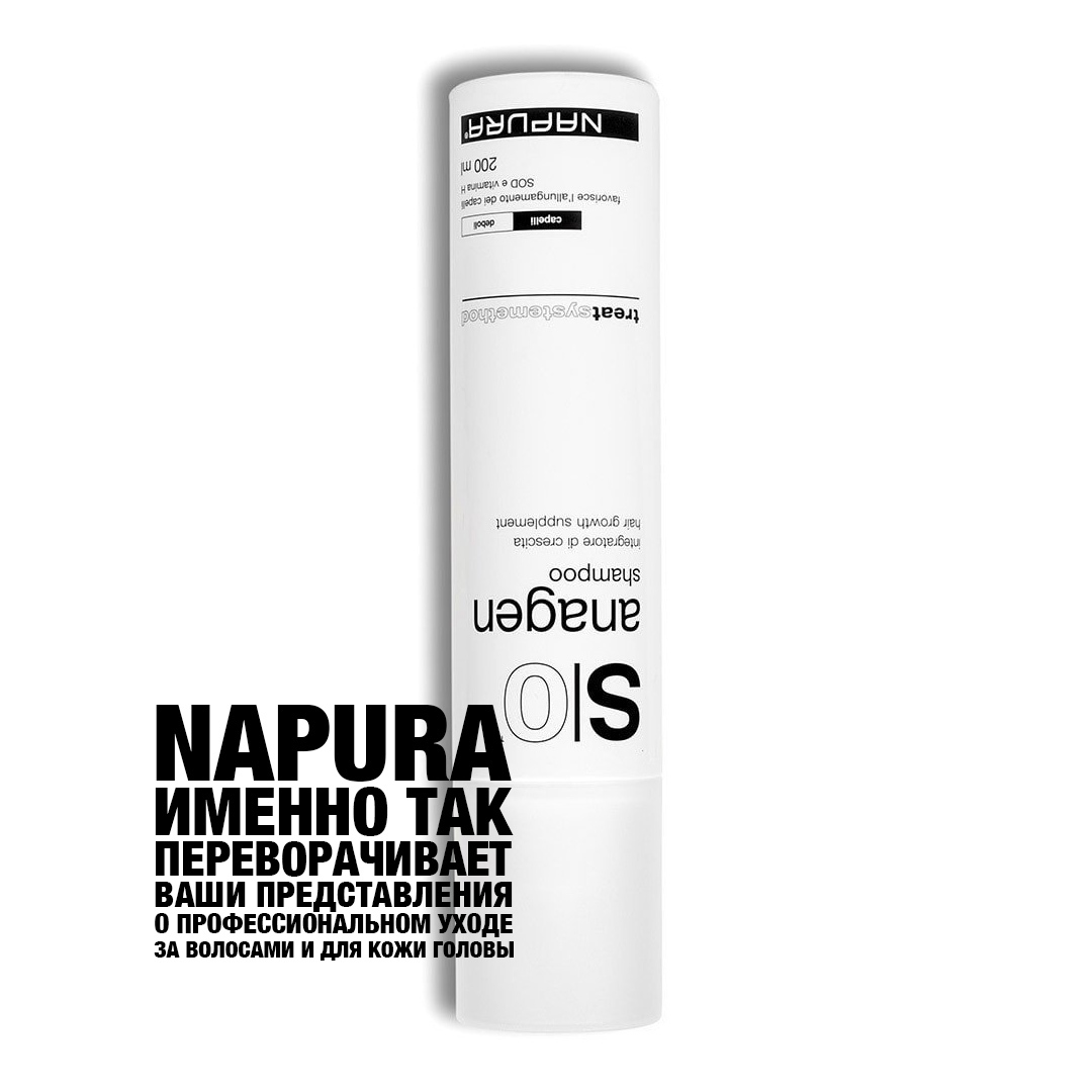 Трихологические шампуни NAPURA для кожи головы на основе эфирных масел