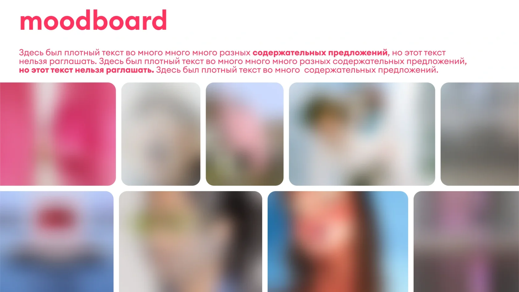 Блок 3 — слайд 8