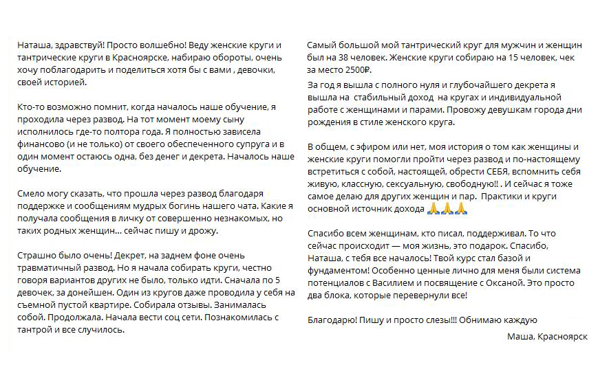 К АТРИБУЦИИ ОДНОЙ БИБЛЕЙСКОЙ РУКОПИСИ ИЗ СОБРАНИЯ БАРОНОВ ГИНЦБУРГОВ • БИБЛИОТЕКОВЕДЕНИЕ