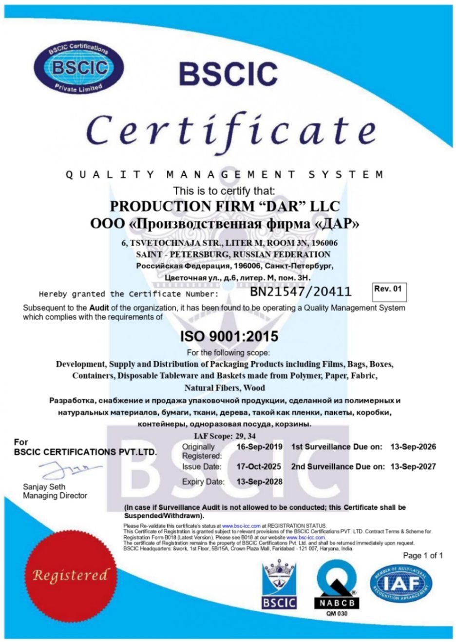 ISO 9001:2015