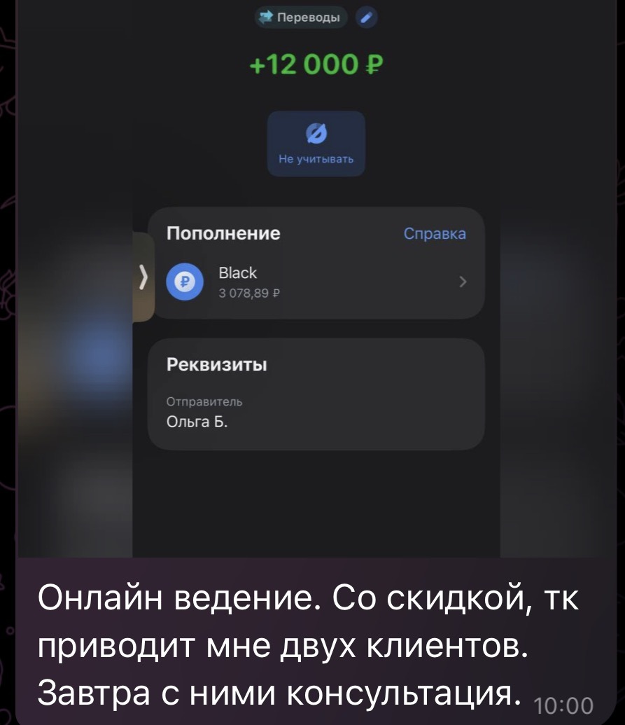 Результат ученика MFG School 3