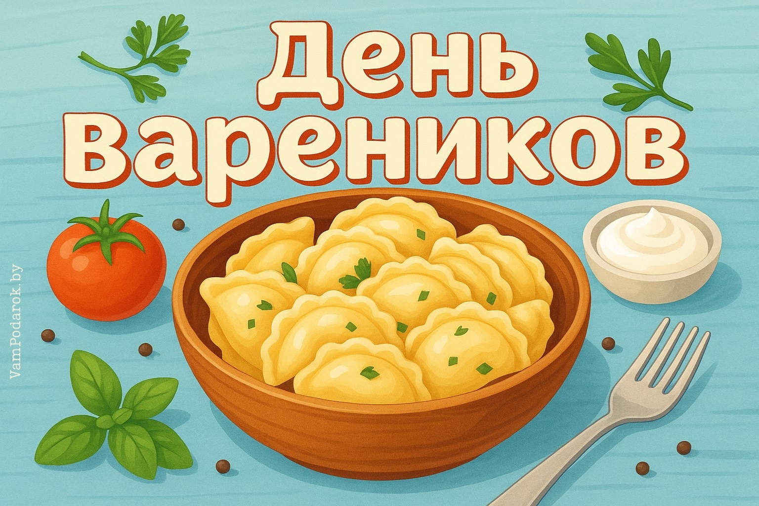 День вареников – 8 октября