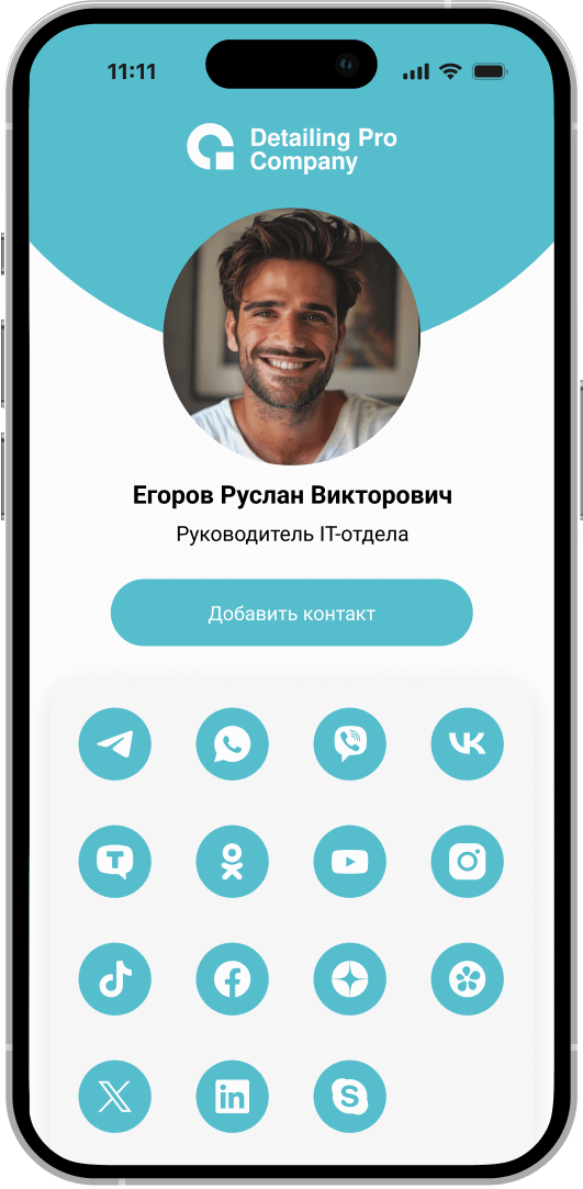Визитка с NFC меткой-стикером 3D на смартфон в вашем дизайне