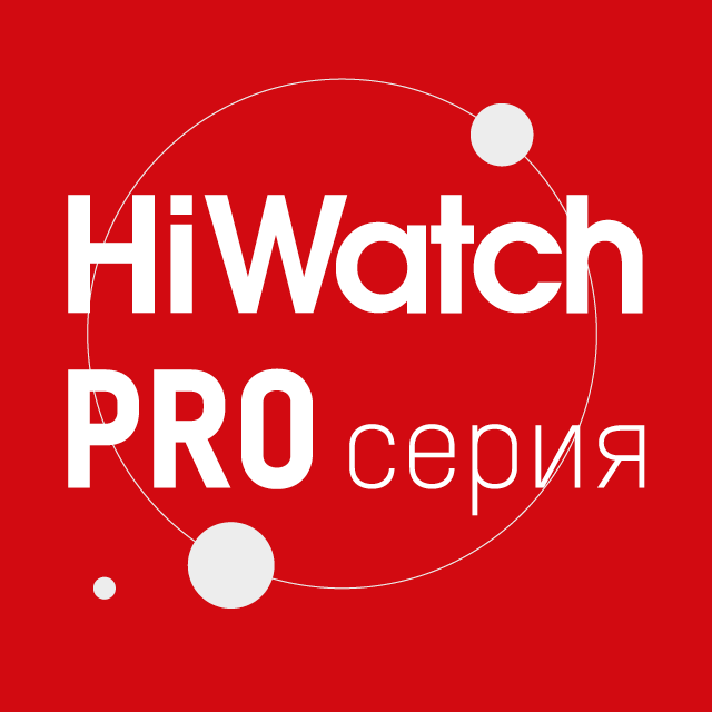 HiWatch PRO