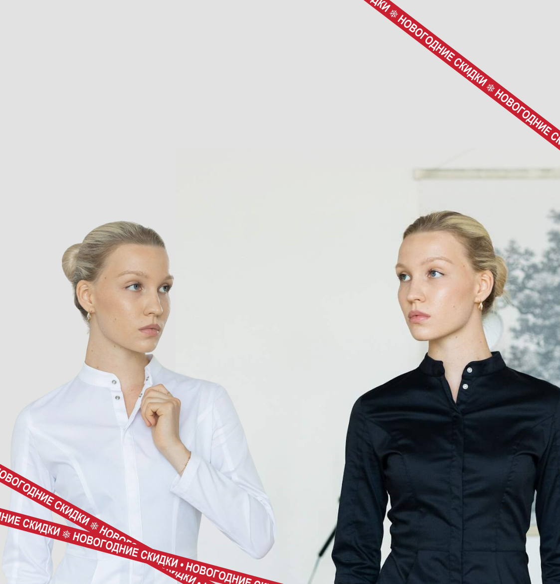 мужская и женская поварская форма