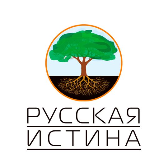 Портал "Русская Истина"