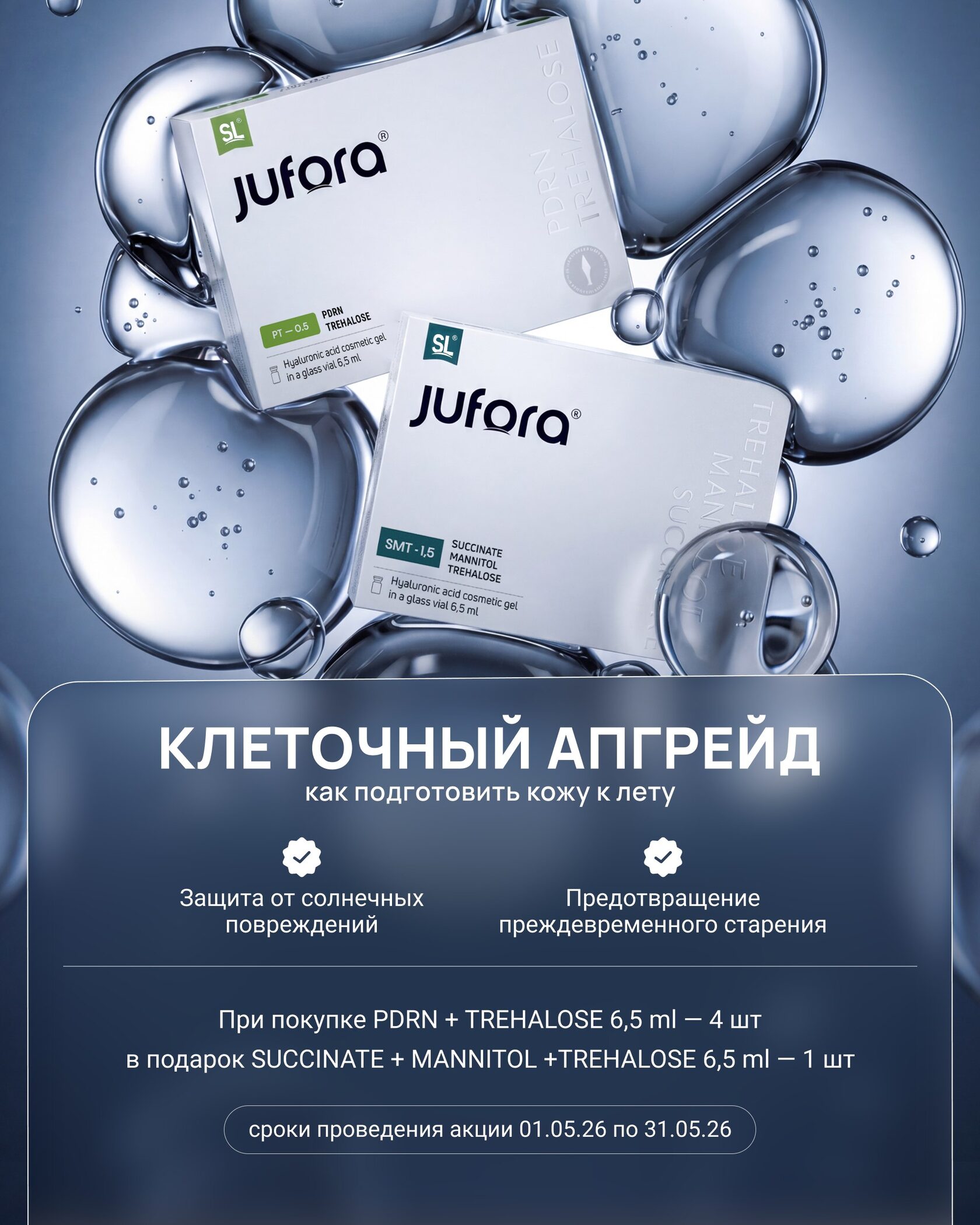 Офисная команда