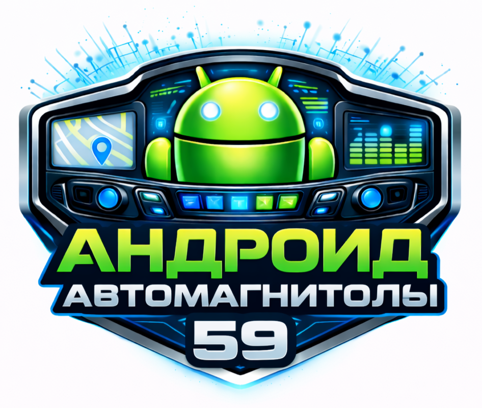 Автомагнитолы59