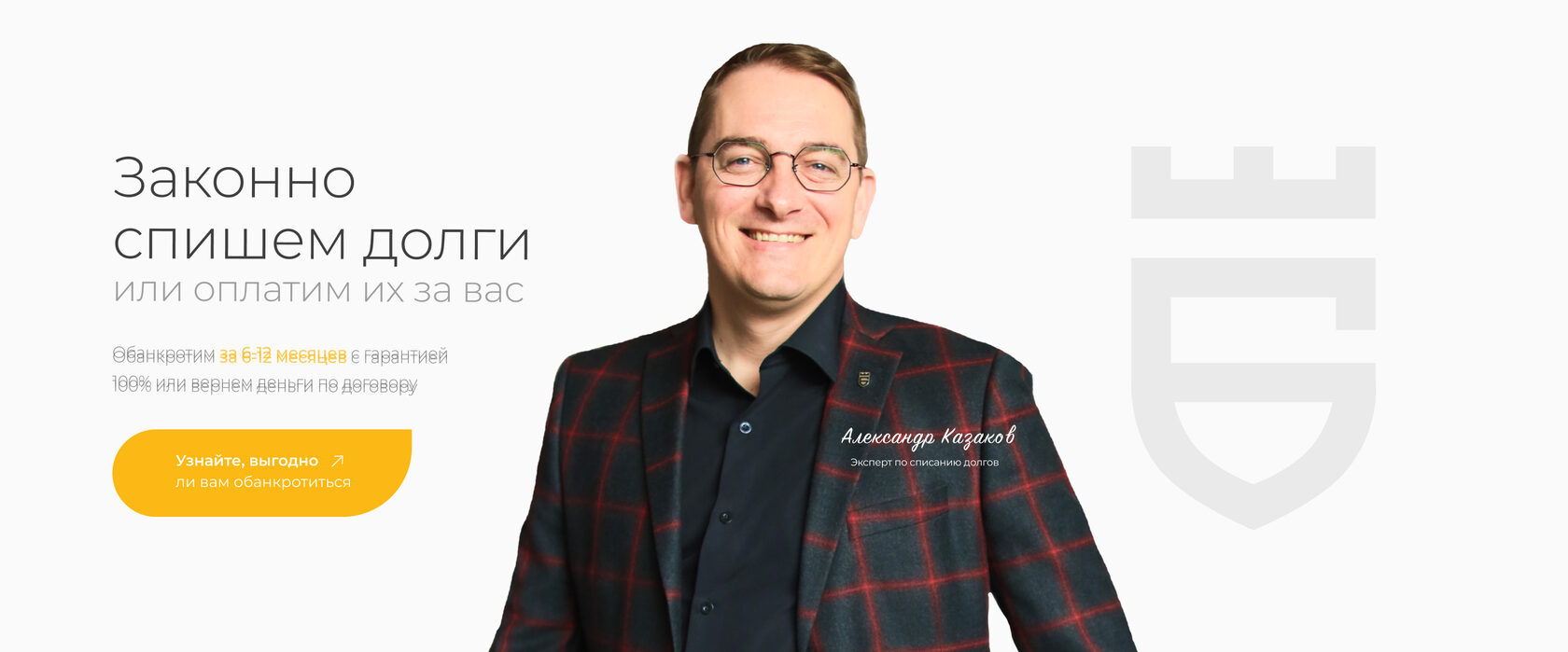 Юк юк отзывы. Юк юк отзывы