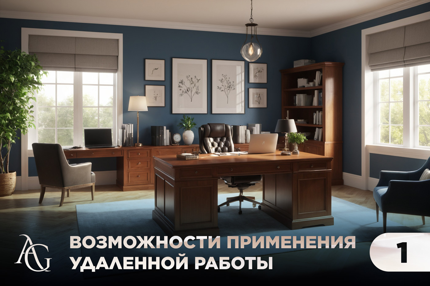 адвокат гаврилов одинцово юридические услуги консультация юрист юридическая помощь