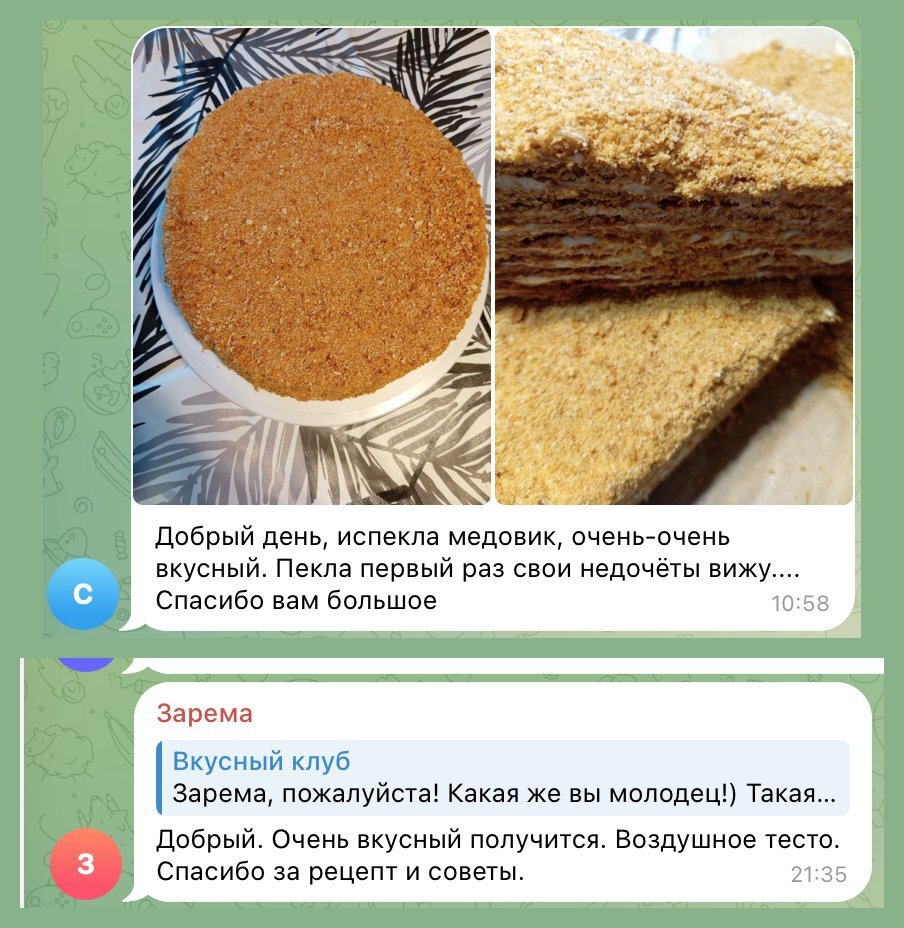 Отзыв ученицы клуба