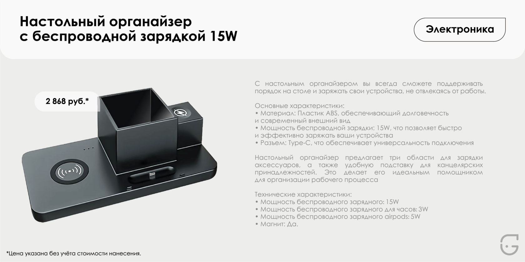 Картонная визитка с логотипом компании на белом матовом картоне, стильный минималистичный дизайн