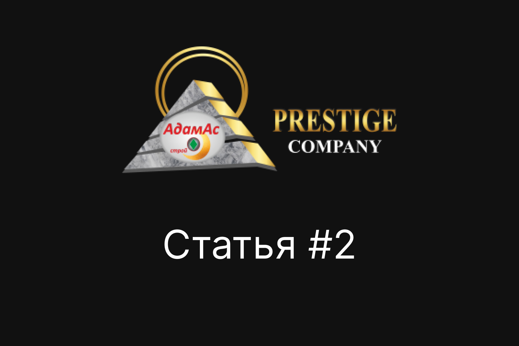 Как установить памятник на могилу самостоятельно