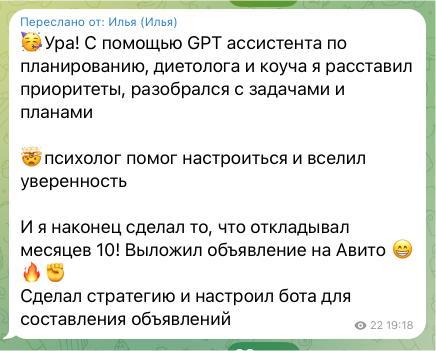 Отзыв участника 8