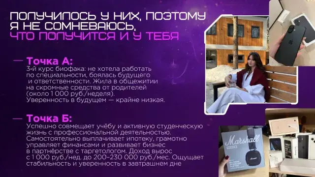 Результат ученика 4