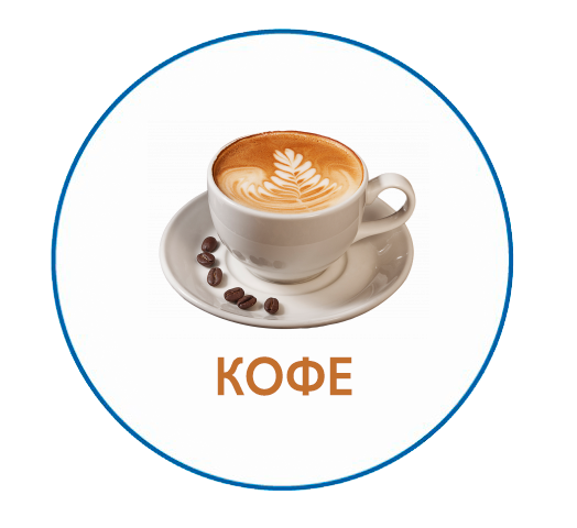 сухой туман аромат каппучино