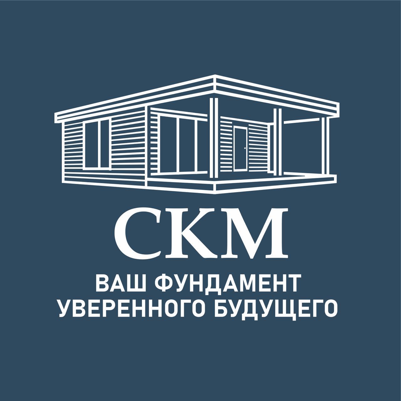 СК-Мандарин