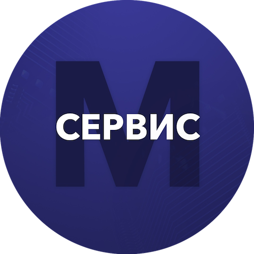 МОБИЛ-СЕРВИС