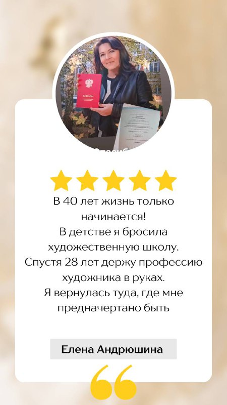 Реальные работы и отзывы учеников Bengala.Art