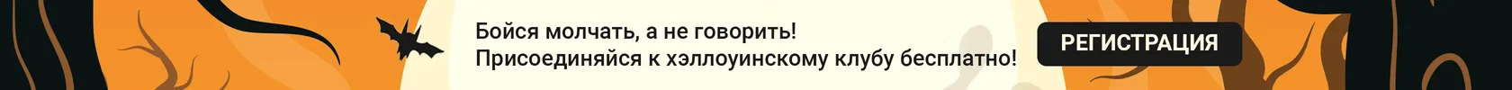 баннер