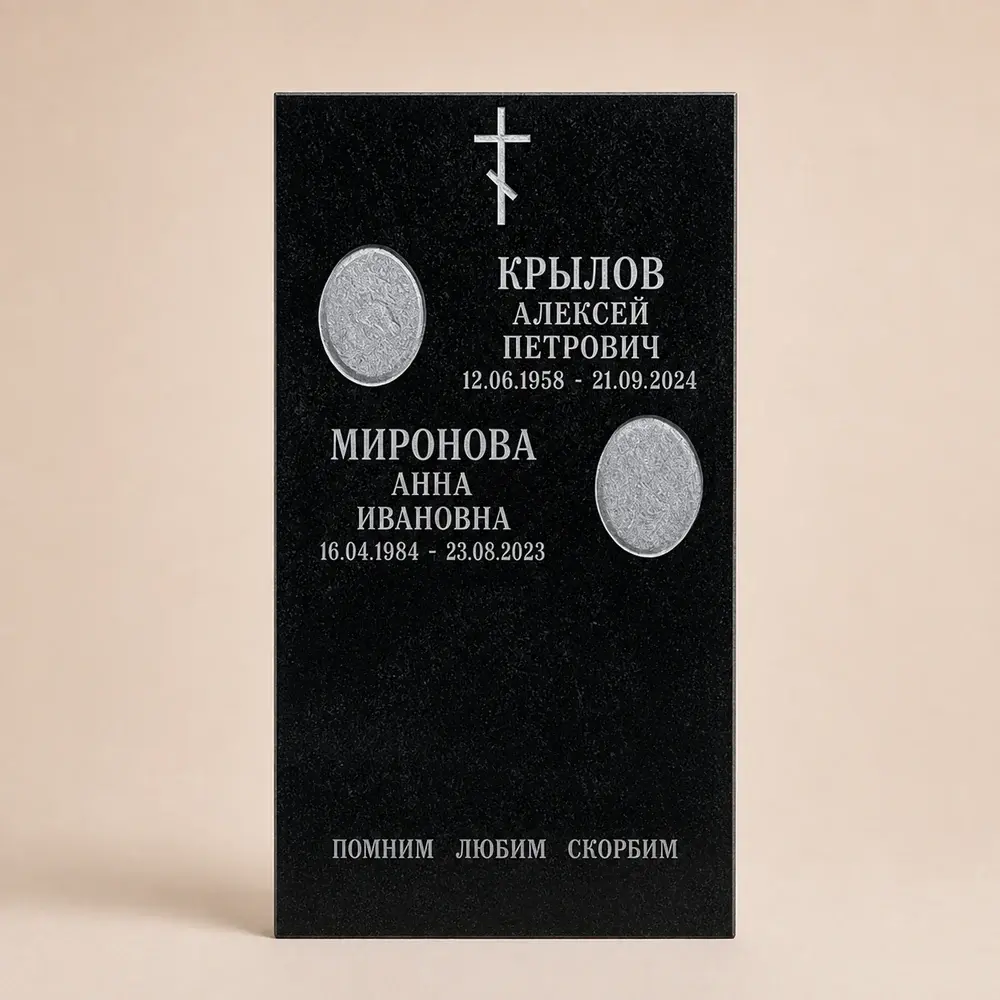 Оформление памятника 80×40 см — работа мастерской № 207