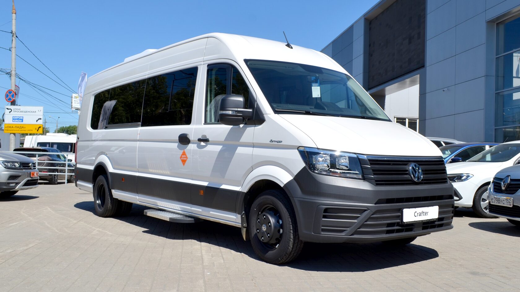 Купить туристический автобус Volkswagen Crafter 50 | Официальный дилер  Луидор-Авто