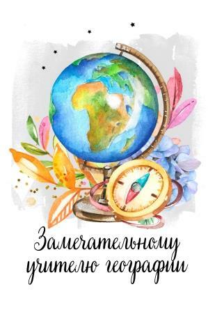 картинки на 1 сентября