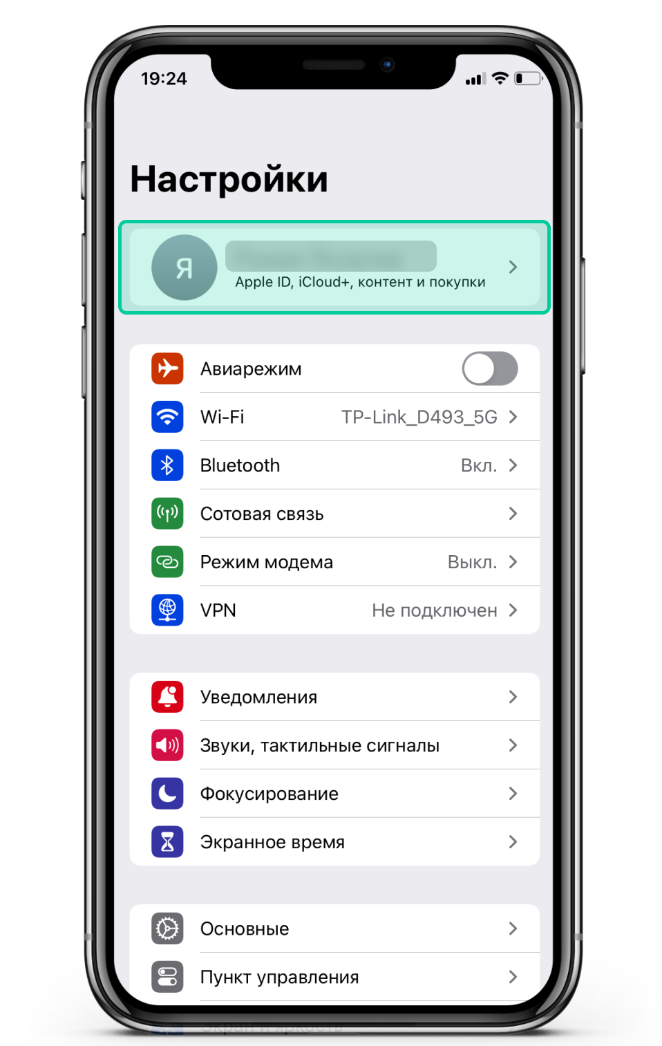 Пополнение Apple ID - как пополнить в России 2024 год