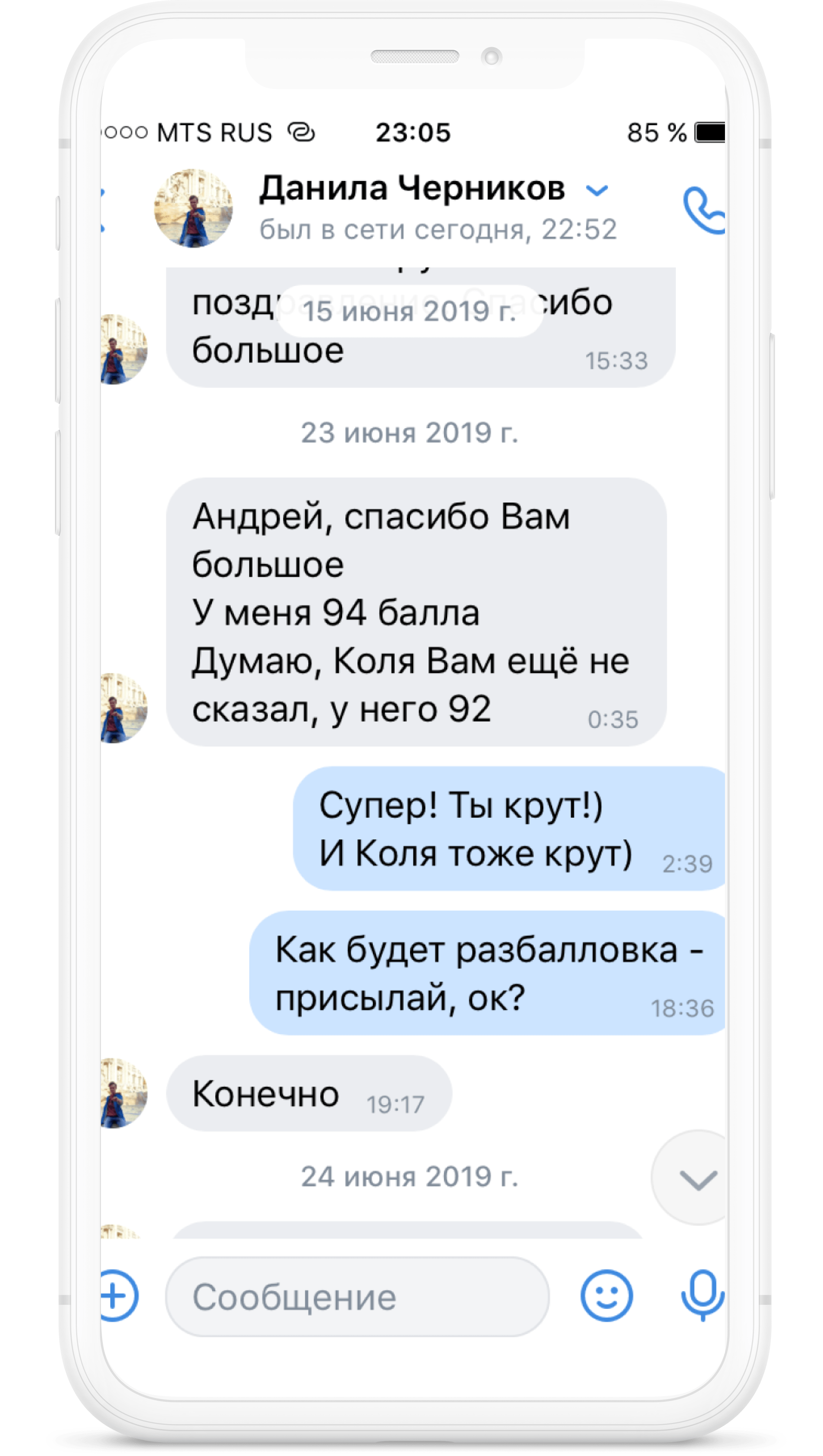 ВЫСОТКА | Онлайн-школа подготовки к ЕГЭ