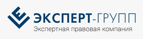 Экспертиза